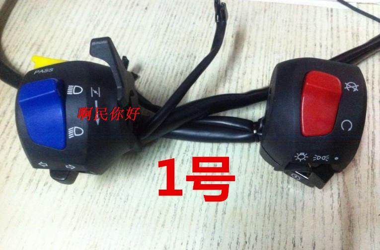 Eagle King Dadi 5 1250 Sheep Qian Lijiang Fanmoto Suzuta Wood Motorcycle Turn Off and Start Turning to the Headlight Switch