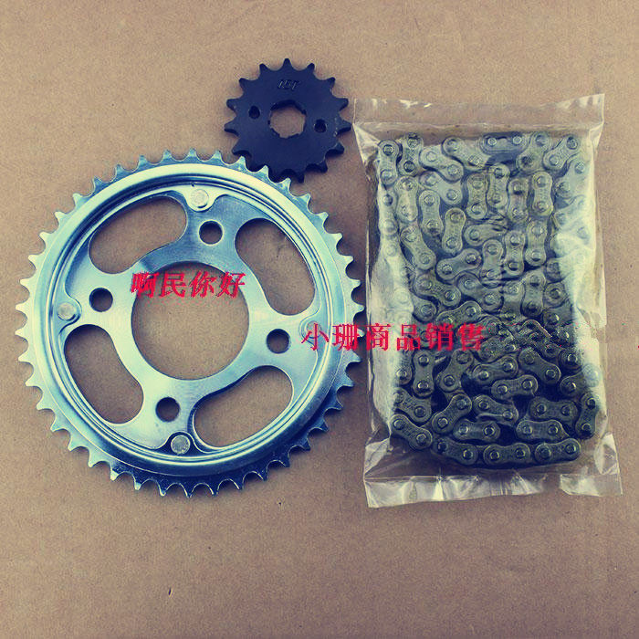 Money Jiajiang Ben Mausoleum King CB125T Chain Large Fluted Disc Sleeve Chain Locomotive Front And Rear Large Fluted Disc Locomotive Chain