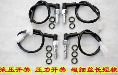 Locomotive retrofit brake double tubing brake brake tail light switch pressure switch hydraulic brake pump switch