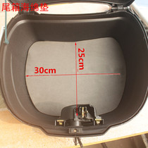 Electric car tail box sponge pad Motorcycle trunk sponge pad thickened universal cutting sound insulation shock pad