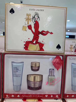 National American Estee Lauder 4-Piece Gift Box soft skin firming peptide cream 50ml line carving essence
