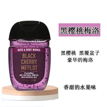 Buy 5BBW black cherry merlot disposable antibacterial hand sanitizer 29ml portable BathBody Works
