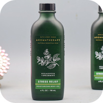 BBW Eucalyptus Peppermint body moisturizing relaxation massage oil 118ml aromatherapy BathBody Works