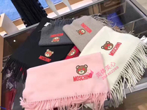 Domestic Spot USA moschino Moskino 100% Merino Wool Scarf Bear logo