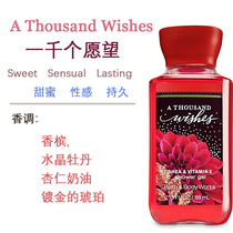BBW a thousand wishes fragrance moisturizing refreshing shower gel 88ML American BathBody Works