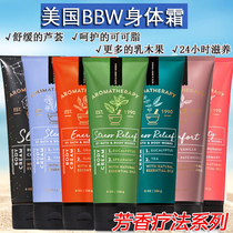 Soothing BBW Fragrance Moisturizing Body Lotion 226g Aromatherapy American BathBody Works