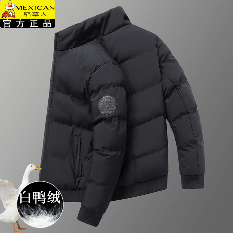 Пуховик с воротником-стойкой 