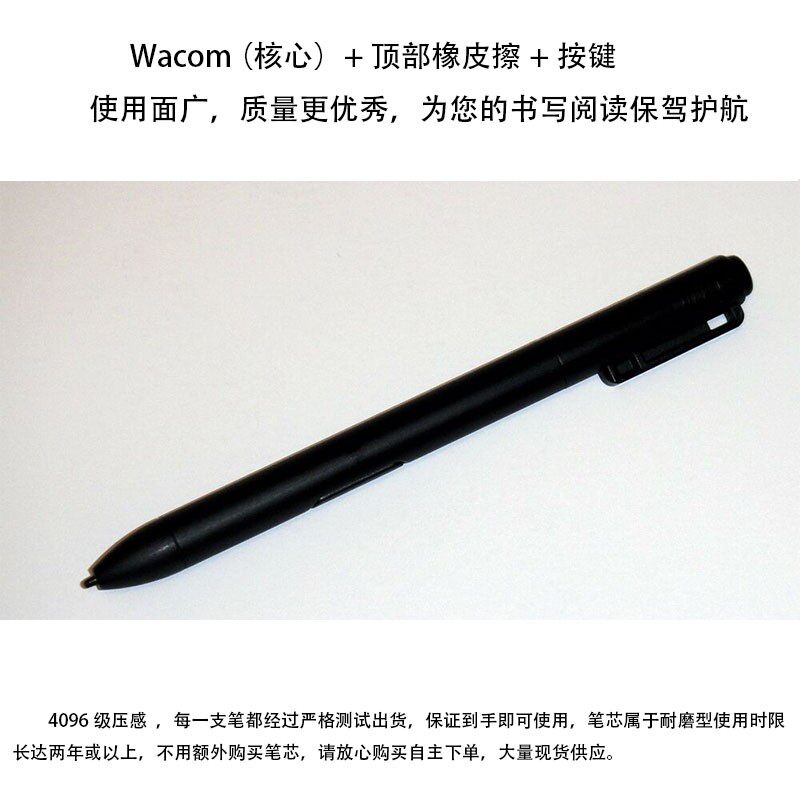 Palm reading Remarkable ireader smart smart2 with rubber-pressure sensing handwriting electromagnetic stylus