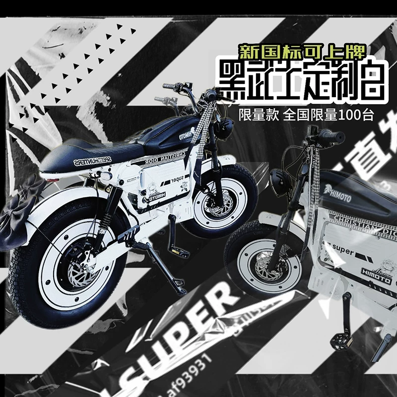 Электрический автомобиль Alpha Hornet, обновленная версия Himoto Black Warrior, новый национальный стандарт может быть зарегистрирован как Super73