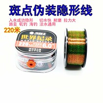 Import Invisible Fish Line Spotted Fishing Line Main Line Sea Fishing Line Super Pull Sub-Line Subsea Rod Nylon Fishing Line