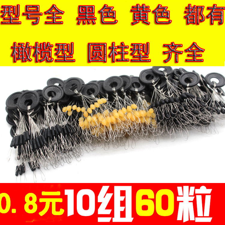 Space beans Bulk competitive Olive cylindrical space beans Fishing Fishing supplies Fishing gear Small accessories