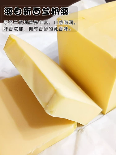 Knightland Light Butter 454G Пекарня домашнее животное.