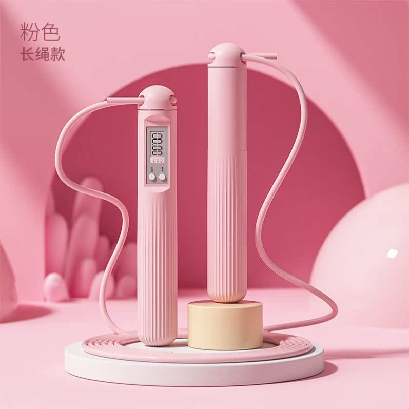 Rope skipping artifact cordless fitness weight loss sports electronic counting weight fat burning women's special adult gravity rope