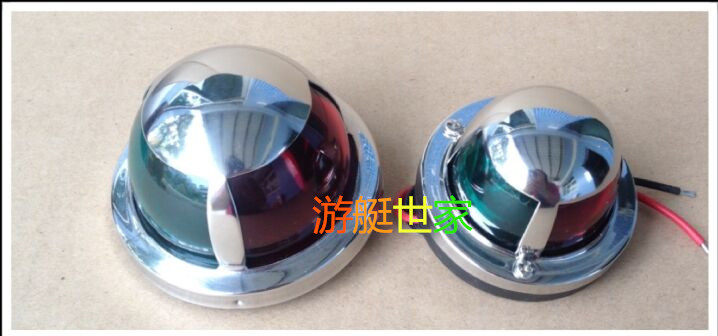 Marine navigation lights Speedboat navigation lights Combined navigation lights Night navigation lights Marine navigation lights Yacht navigation lights