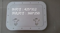 Activity inspection port RV modification access cover marine access door maintenance cover storage warehouse cover warehouse cover RV cabinet door