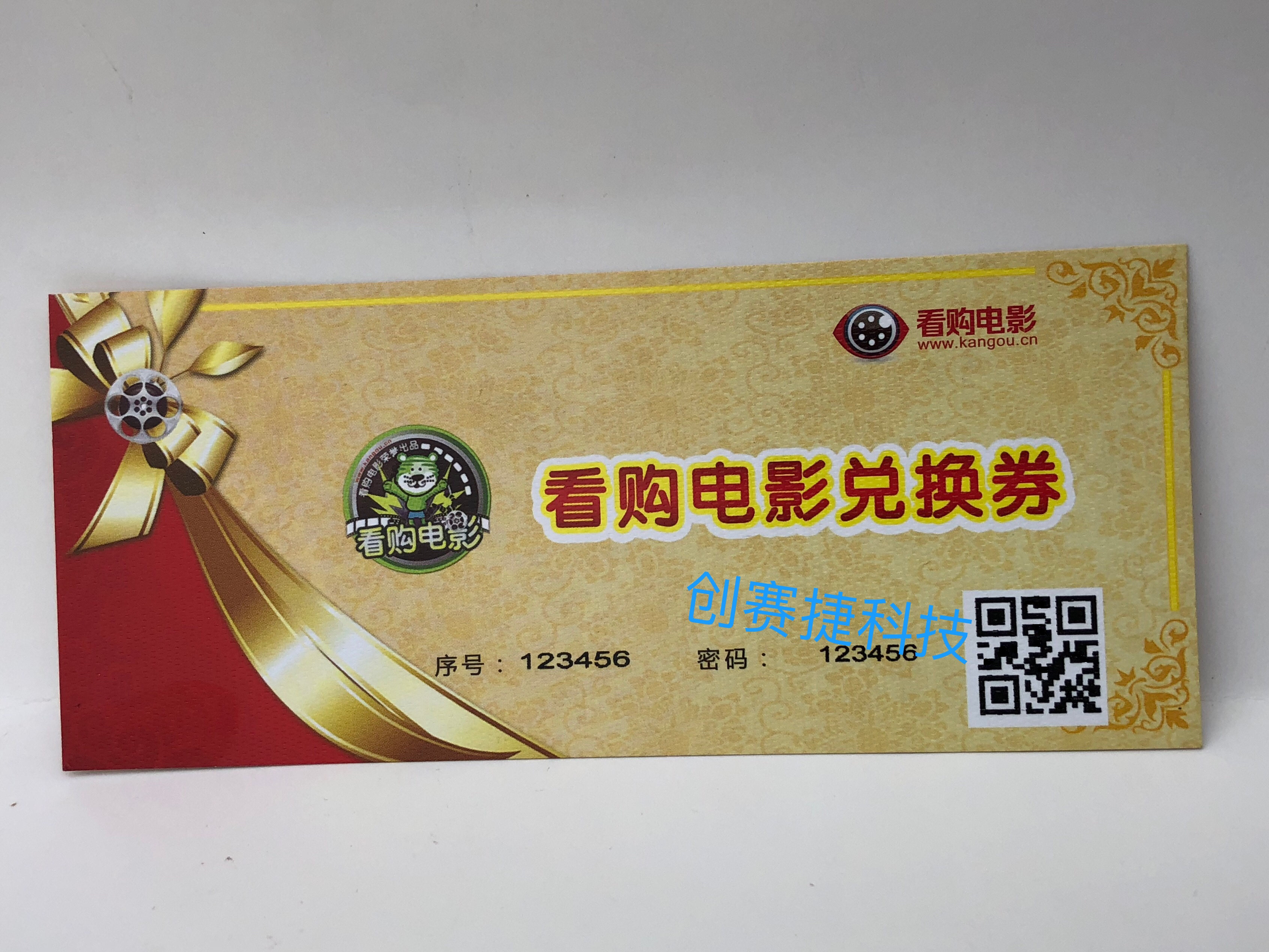 One thing, one-code UV printing machine variable barcode code QR code code label paper roll two-dimensional printing printing printing machine