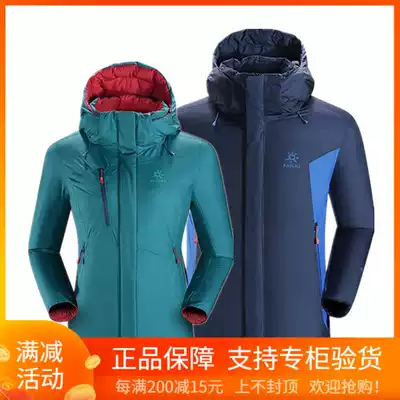 17 Keleshi outdoor men and women glacier full-time wear thick down jackets on both sides KG350006 360006