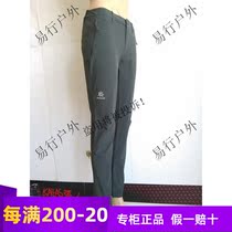 KAILAS KG520253 Outdoor Womens Travel Casual Quick Dry Pants (Slim Fit)