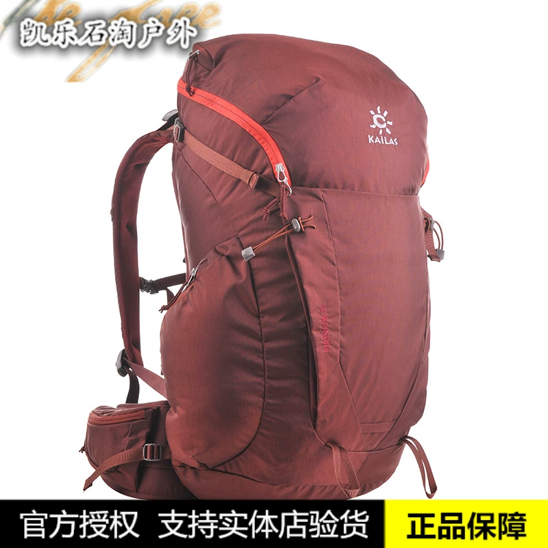 Kaile đá 35L đeo vai leo núi nhẹ đi bộ đường dài CORDURA ba lô thoáng khí chống mòn KA30065 - Ba lô