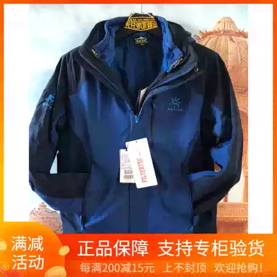 Special kailo stone KG110045 KG120045 male and female EVENT trio suit (blade crest