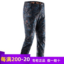 Kaileshi quick-drying pants mens spring and summer 20 camouflage printing outdoor rock climbing breathable moisture-absorbing denim trousers KG510531