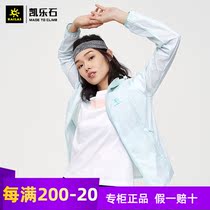 Kailas Kailas outdoor sports womens UPF50 sun protection clothing ultra-thin windbreaker KG2116608