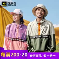 Kailestone outdoor sports unisex hiking sunscreen half chest windbreaker KG206109