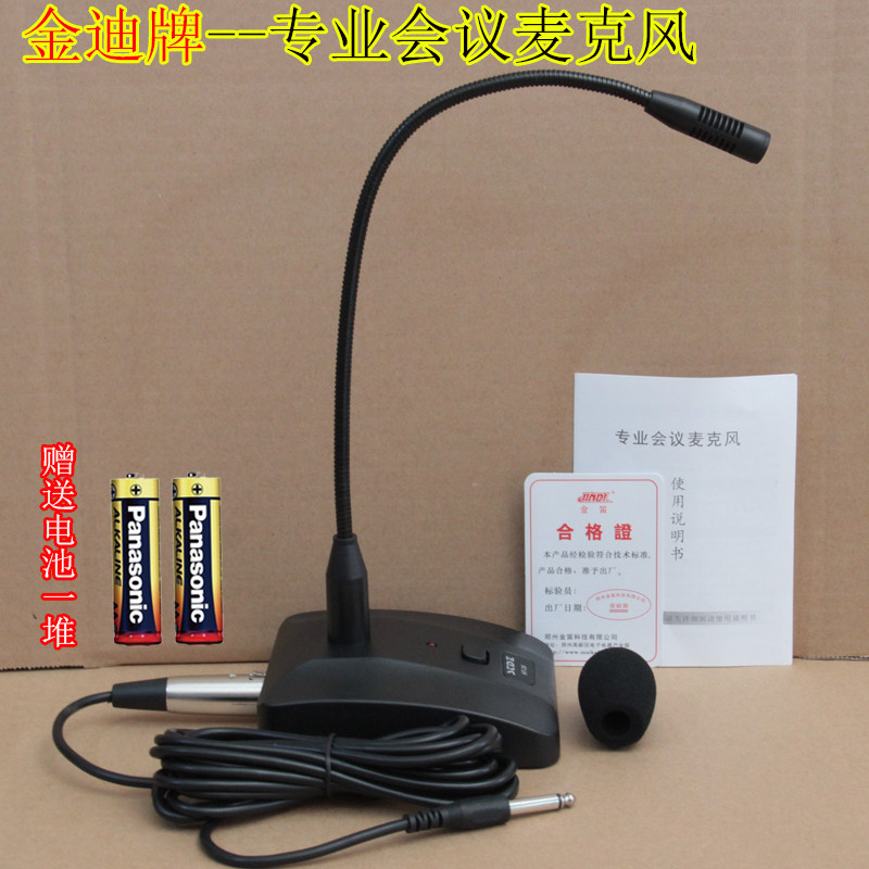 Golden Flute HT-35 Gooseneck Capacitive Tabletop Conference Microphone Cable Desktop Professional Conference Microphone Deliver Battery