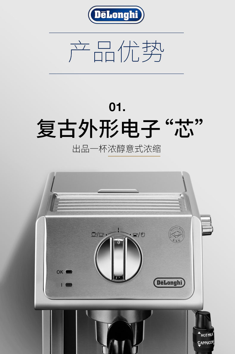 Máy pha cà phê Delonghi / DeLong ECP36.31 nhỏ bọt sữa bán tự động của Ý - Máy pha cà phê máy pha cà phê bột