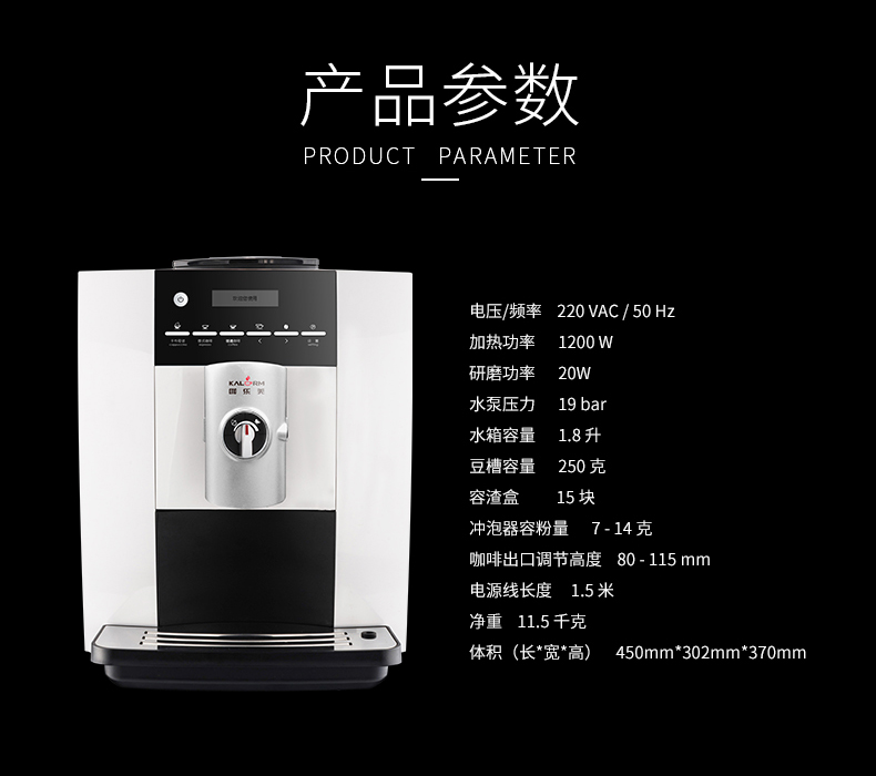 máy pha cafe casadio Máy pha cà phê tự động một nút KALERM / 乐乐 1604 dành cho gia đình và văn phòng thương mại nhỏ - Máy pha cà phê máy pha cà phê bằng tay