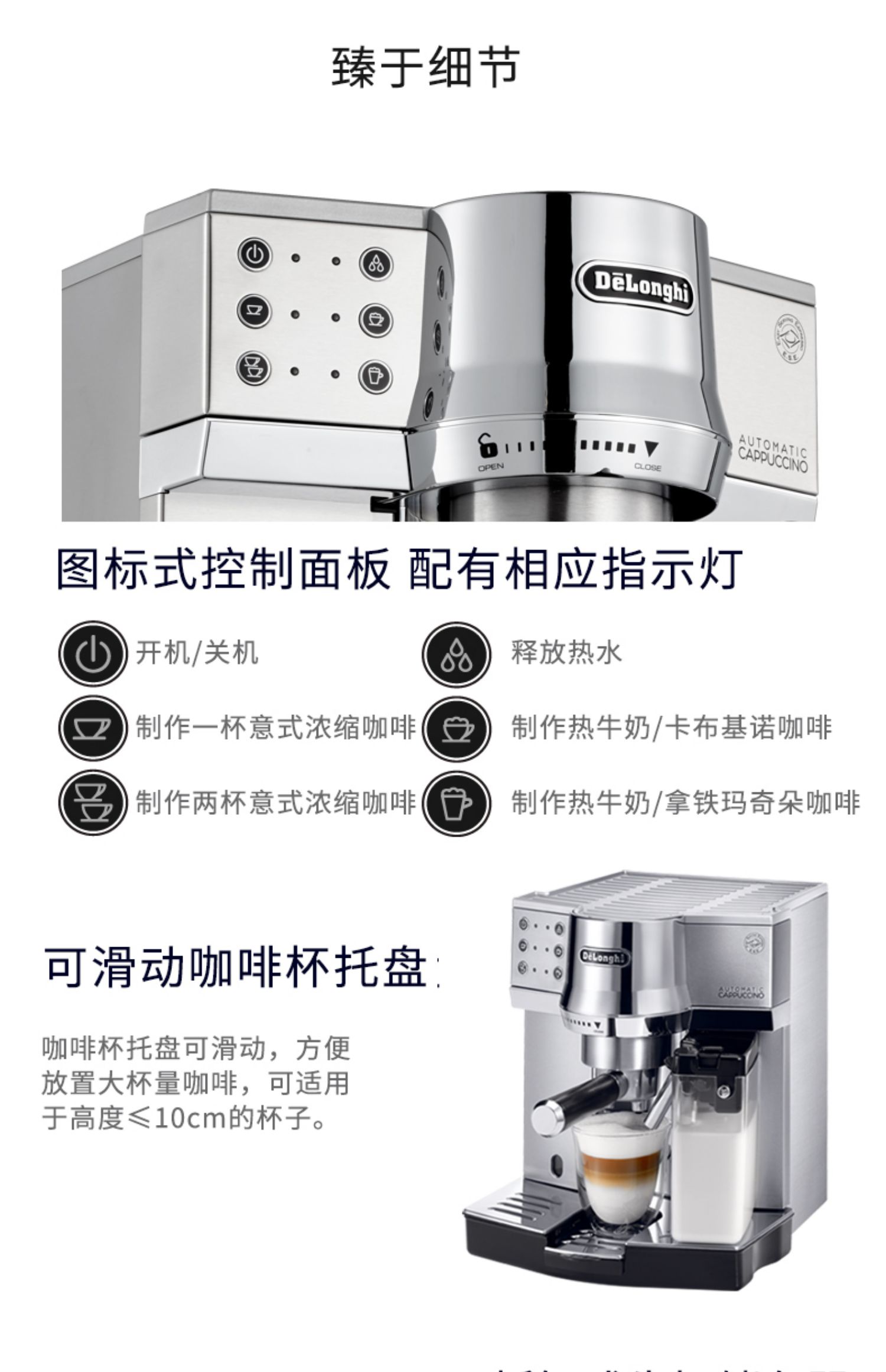Delonghi / 德 850 EC850.M nhà máy pha cà phê bán tự động đầy đủ - Máy pha cà phê máy pha cà phê espresso gia đình
