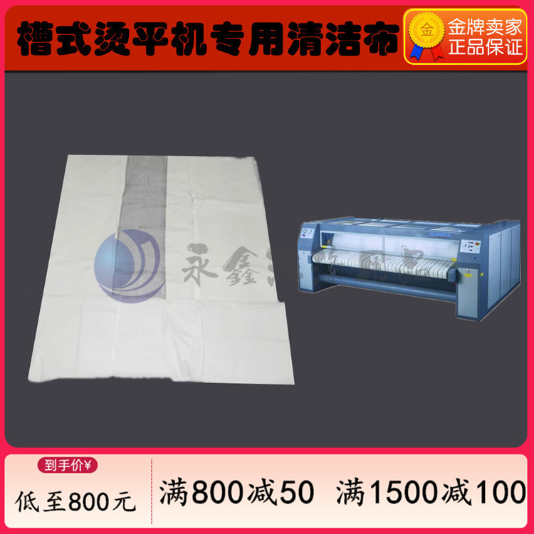 Japan sanko bronzing machine passing wax large scalding machine for wax powder tank hot cleaning steel wire cloth substitute double