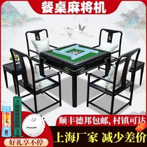 New Chinese solid wood mahjong machine table dual-use high-grade silent electric mahjong table automatic household tea table one