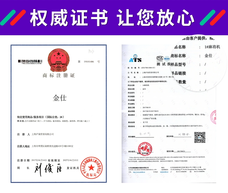 Mới gia đình Trung Quốc mới mạt chược tự động máy gỗ màu gỗ rắn bàn ăn điện mục đích kép mạt chược tình yêu khoe tình - Các lớp học Mạt chược / Cờ vua / giáo dục