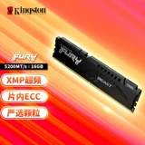 Kingston FURY Beast Series Hacker God ddr5 4800/5200/5600/6000 Память 16 ГБ