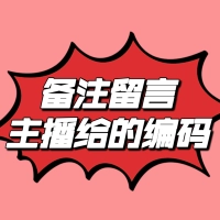 Замечание код