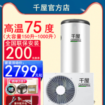 Thousand House Air Water Heater Large Capacity Air Source Electric Pump 300L400L500L600 Liter 800L1000L