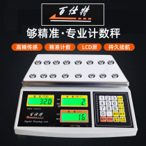 100 Shite counting scale 100 Site high precision electronic scale 0 1g Precision BCS-3 15 30kg-SX Electronic claims