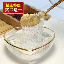 Buy 2 get 1 free 15g Xueyan Natural wild plant gum can be used with Peach Gum Xueyan Saponins Rice Plant Birds Nest