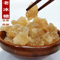 Traditional old craft Old rock sugar Small grain yellow rock sugar Earth rock sugar crushed 500g non-bulk white sugar Brown sugar