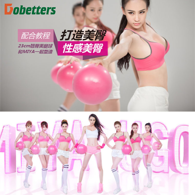 25cm mini explosion-proof small yoga ball Pilates ball mini ball fitness ball gymnastics ball wheat tube ball