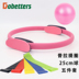 Yoga Magic Circle Pilates Circle Tập thể hình Giảm cân Thiết bị Chân gầy đùi Tạo tác Vòng eo mỏng thảm tập yoga định tuyến Yoga