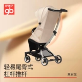 Безопасная складная портативная детская коляска с зонтиком с сидением, можно сидеть и лежать