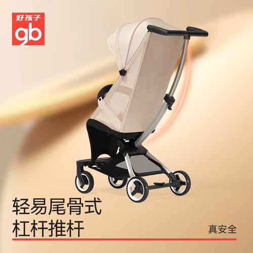 Безопасная складная портативная детская коляска с зонтиком с сидением, можно сидеть и лежать