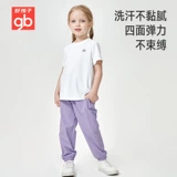 Детские спортивные быстросохнущие нарукавники, дышащий спортивный комплект для отдыха, короткий рукав