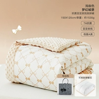 【Новая модель антибактериального обновления 7A Doudou Quilt Cover + Coal Core】 Fantasy Castle 150x120 см.