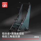 GB Good Boy Slippery Artifact Artifact Pocket автомобиль детский автомобиль детский автомобиль легкая кукла ручная тележка складка складной машины 3 часа