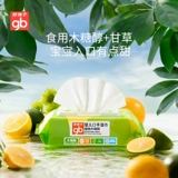 Детская хваталка для новорожденных, влажные салфетки с крышкой, крышка