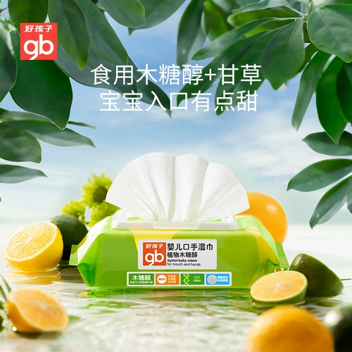 Детская хваталка для новорожденных, влажные салфетки с крышкой, крышка