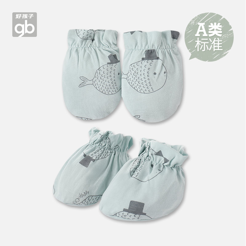 Goodbaby Children's clothing New baby hand and foot cover Newborn baby hand and foot cover anti-scratch